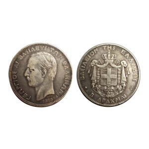 Grecia – Giorgio I – 5 Dracme d’Argento – 1875