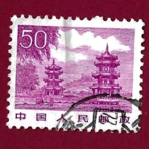 francobollo CINA REPUBLICA POPOLARE 1983 YT 2587 usato “territorio ” €0.20
